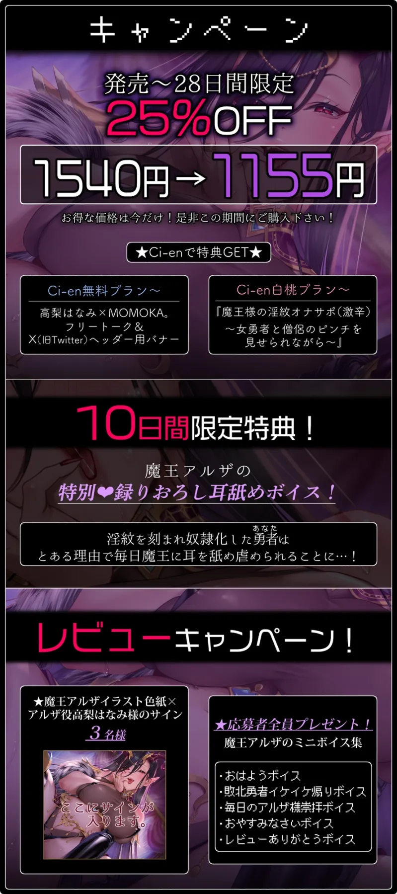 【★10日間限定特典付★/◆2ヶ月連続企画◆】SATAN’S QUESTー魔王編ー 弄ばれる囚われの勇者【KU100/2作完結シリーズ!★2作目は3月27日(水)発売予定★】