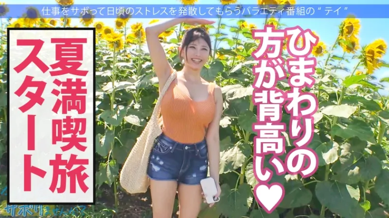 指圧・乳圧もみほぐし！【驚異のIカップがゆっさゆさな五反田のマッサージ師】愛嬌GOOD！スタイルGOOD！性欲もGOOD！敏感すぎる爆乳振り乱しイキまくる！