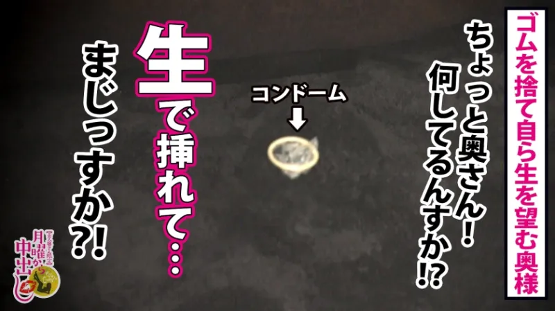 美脚奥様ブーツのまま不貞自宅NTR→→【コスプレイヤーの奥様は超美身でSSS級】×【自らゴムを捨て生を求めるスケベセレブ妻】×【他人棒でガクガク大痙攣し美脚を羽ばたかせる絶景】私服+コスプレ衣装も着て旦那と過ごす愛の巣で大量濃厚中出し！！！