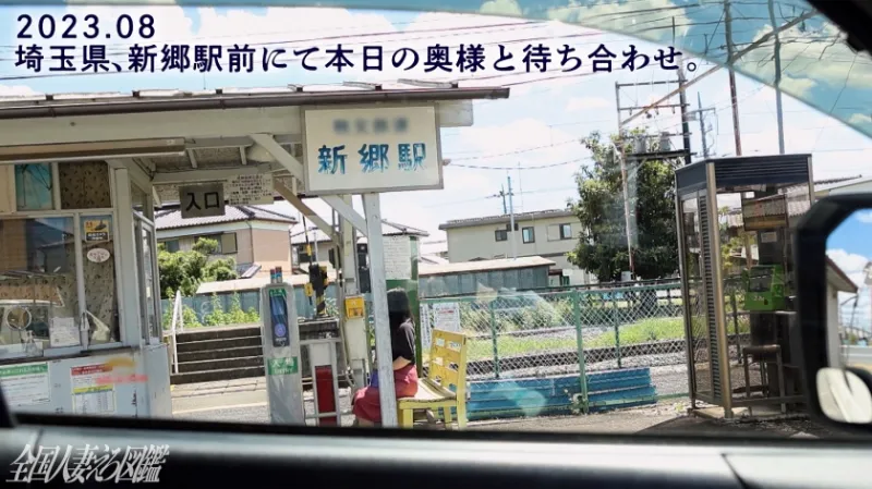 【その人妻爆乳につき】週3でハプバーに通い、ご自慢の爆乳で若い男を引っ掛けまくる欲求不満な奥様がAV応募！「ハプバーも通い詰めたし、新しいことシたい」とのコト。極狭まんことぶるんぶるん揺れる爆乳最高でした…今度は東京に来たら呼んでください(爆) at 埼玉県所沢市 新郷駅前