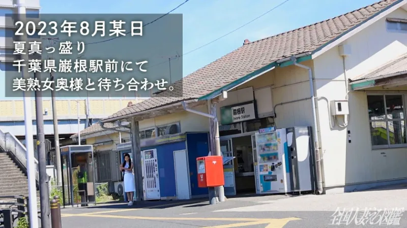 【先天性オナニスト】結婚8年目！旦那とは最近全然SEXできておらず欲求不満爆発！ホテルイン直後、オナニー見せつけ&痙攣SEX！ at 千葉県木更津市 巌根駅前