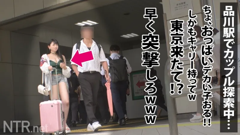 ＜アンタらおかしいで！？＞関西弁でブチキレる彼女…。今回寝盗る子はなんと超激レア！関西から彼氏と旅行に来たという女子大生の彼女(しかもおっきなおっぱいひっさげて笑)をゲット。旅行中にAV出演を持ちかけると彼は大喜び。彼女も彼の為と決意してしまうが…撮影が始まった瞬間涙目。本気で嫌がるも時既に遅し…。男優一のデカマラに挿入され、未経験の快感を味わう。心身が次第に崩壊していく中更に追い討ちを…背徳鬱ボッキ注意！