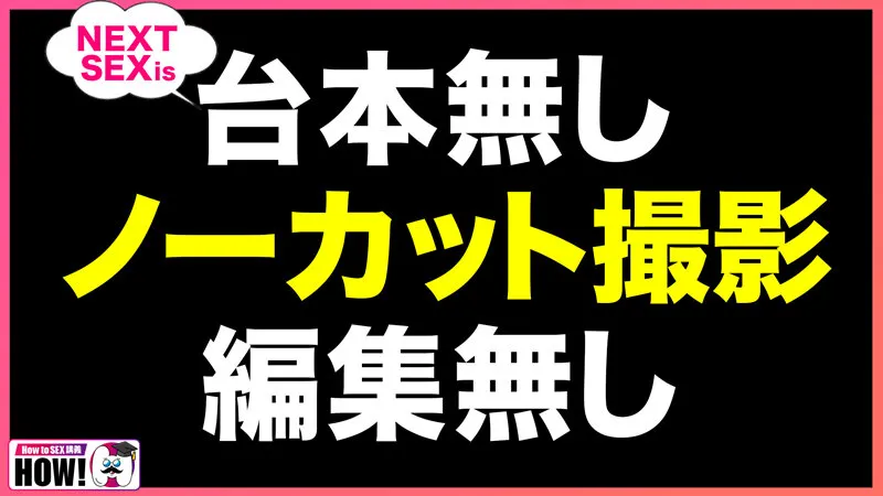 How to学園 観たら【絶対】SEXが上手くなる教科書AV 【生中出し編】 流川莉央 弥生みづき