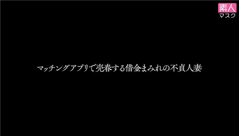 まり