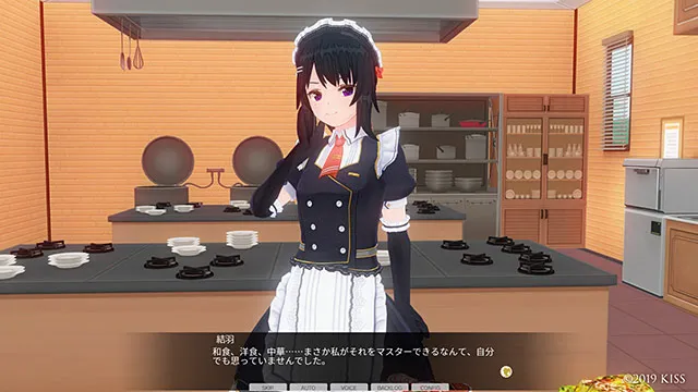 カスタムオーダーメイド3D2＆2.5 キャラクターパックGP対応版 警戒心の強い無愛想