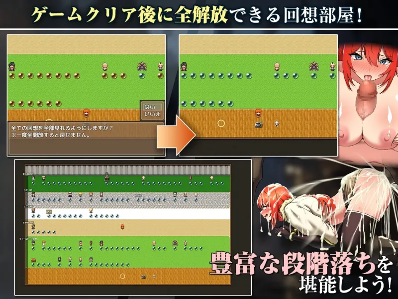 レベッカと淫呪の剣2