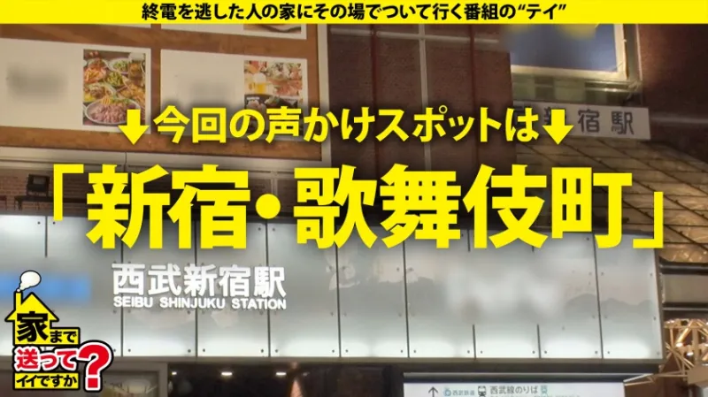 家まで送ってイイですか？case.242 【顔は恵比寿、カラダは部屋の中】絶対にバレちゃう！玄関開けっぱ公開立ちバックSP⇒めるる激似！インスタで逆バニー！「6万人のフォロワーにヌキまくられたやつ」⇒怒られたい！従いたい！お願いされたら断れない！⇒ビンタ！スパンキング！目がウルウルでチンコ離さない⇒命令されてマンコぐちょ濡れ！スパルタ教育が産んだジレンマ