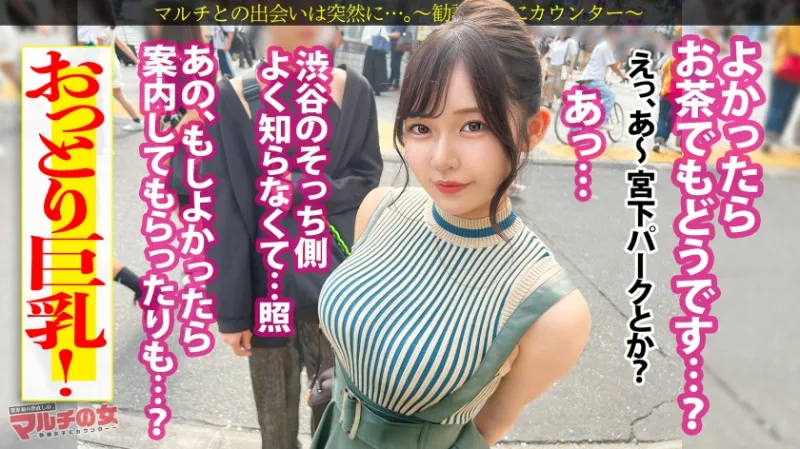 おっとり巨乳の魅惑ボディ「お灸やったことあります？すごく効くんです」「何かの縁なので特別に…」と お灸を広める仕事 を勧めてくるが、ぴたぴたニットに包まれたデカ乳で何も入ってこないwww適当に話に乗っかり陥落ホテイン。突然のカメラに動揺しつつもチンポ咥える表情ががエロすぎる。服の下はモチロン美巨乳。ちょっと舐めただけですっかりメスの顔だし、舐めろの命令でデカ尻突き出して言いなりご奉仕wwwガン突きの度に揺れる乳にむっちり美ボディを仰け反らせ悶えイク…！：case29