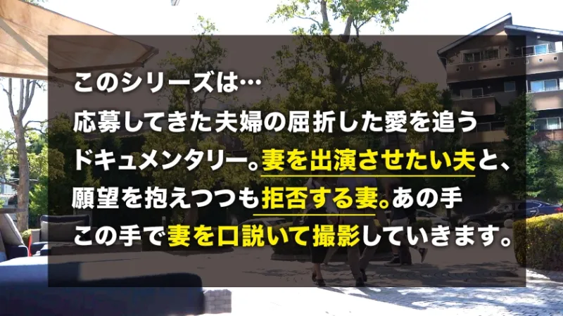 【セレブ妻の異常性欲】「娘にはまた留学させようと思ってます♪私達は私達で好きなこと極めたいなって♪」ハイクラスな容姿端麗奥さまが爆乳揺らして雌イキ乱交！！※富裕層夫婦の激ヤバなハメ撮り公開 TNB11人目