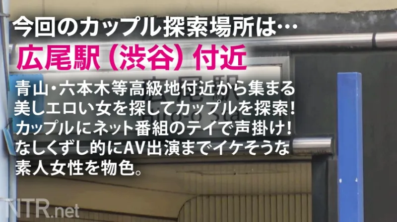 ＜快感一瞬、後悔一生のメンタル崩壊＞彼に従順な彼女。今回寝盗る子は浮気経験0の純朴彼女。彼とはSEXレスで解消する為にAV出演。少しでも男優が激しく触れればありえない程の潮を撒き散らし超痙攣を我々に魅せる。おまんこに彼氏以外のちんぽを挿入されれば背徳心と羞恥心、罪悪感の中で快感が突き抜けビクビクと鬱イキを繰り返す。心も体もデカマラに蝕まれる中最後には…背徳鬱ボッキ注意！