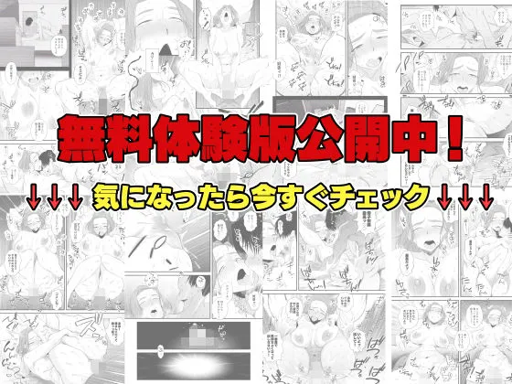 父親公認！長谷川さんちのオヤコカンケイ～夫婦の寝室・中出し編～