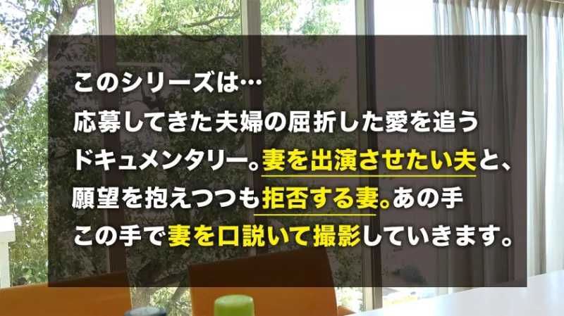 【箱入り妻にどっぷり中出し】「AVが好きで出てみたいんです…」華奢で巨乳な奥様をチンポ2本で激ハメ！！旦那とは避妊中の奥様に無許可でどっぷり中出し。TNB12人目