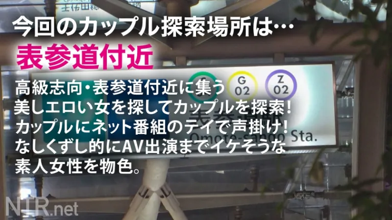 ＜高飛車女をデカマラでNTRand理解(わか)らせる＞今回寝盗る女は彼氏をATM扱いするトンデモ彼女。彼氏が甘やかしてくれるからと彼のお金を自分の金の様に豪遊。たまには彼の言う事も聞いてほしい。と言う事で彼が出演しないなら別れる勢いでお願いし、渋々出演する事に…。最初はやる気ゼロでさらには男優を見て鼻で笑う悪態ぶりだったが…いざデカマラを挿入すると態度はいっぺんし、おまんこを洪水にし痙攣する始末で…