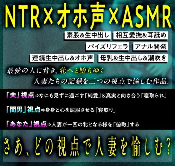 ≪ギリギリ特典付≫人妻はじめ ～夫の過失を補填するため性欲処理という秘書業に就く人妻～