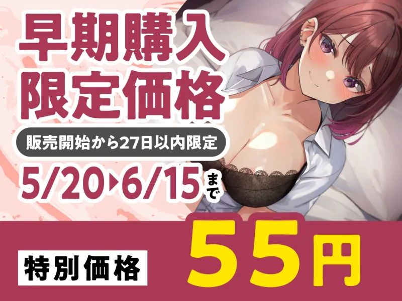 【期間限定55円】温もり知らずの家出ビッチJK-愛を知らない彼女と愛を育む-＜KU100＞