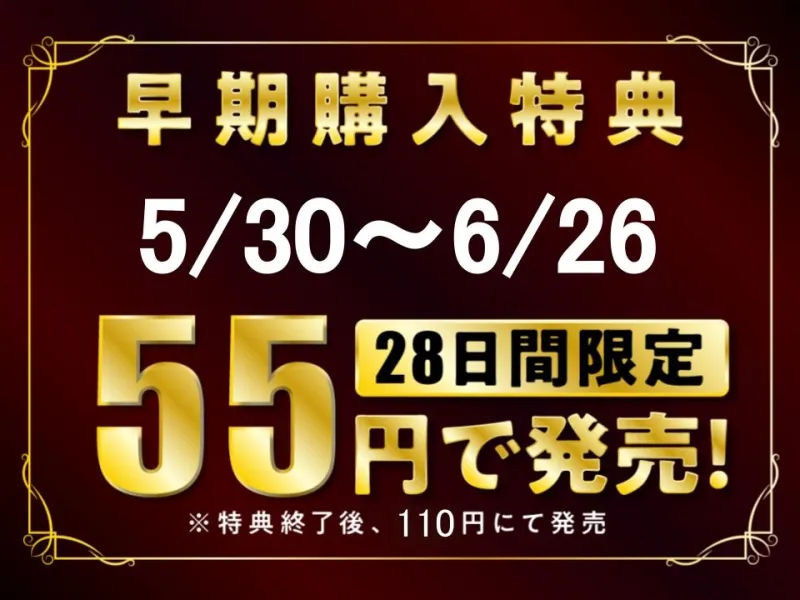 【28日間55円にて販売!】女友達の巨乳JKがある日突然セフレに～罰ゲームでセックスにハマる無自覚美少女JK～【KU100】