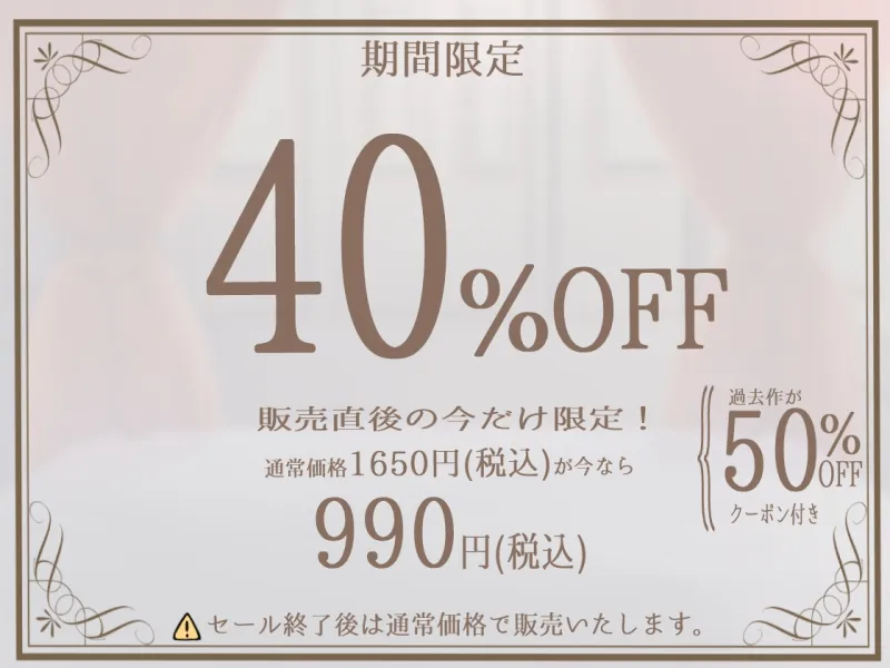 【射精しながら寝れる】超密着添い寝～デカ乳クールメイドと布団の中で事務的寝かしつけおまんこえっち～