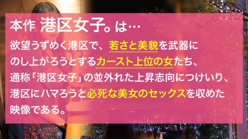 【濡れた瞳と割れ目が女の武器】あまり使い込んでいないような線上の割れ目からうっすらと覗く薄ピンク色の膣肉…。港区でシェアされるゆるふわ系美女の美マンコ。潤む視線にチンポはますます硬くなり…。