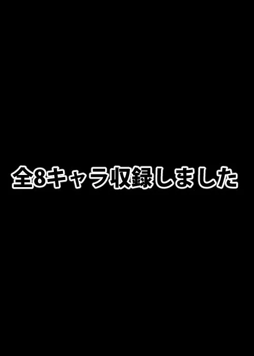 To LOVEるだらけの淫らな『性生活』第〇話