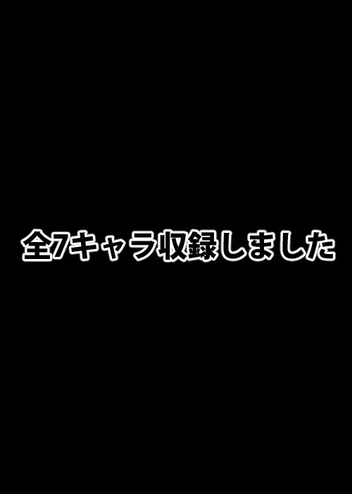 第3新東京市の乱れた『性生活』第〇話