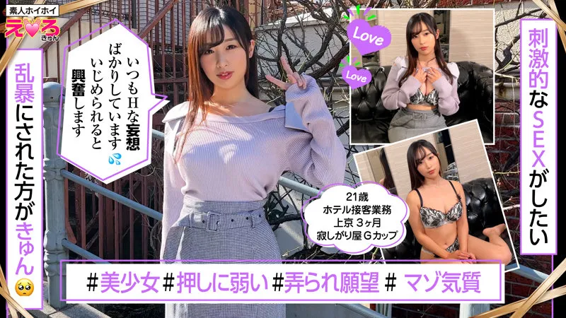 ゆうひ【首絞めセックス】