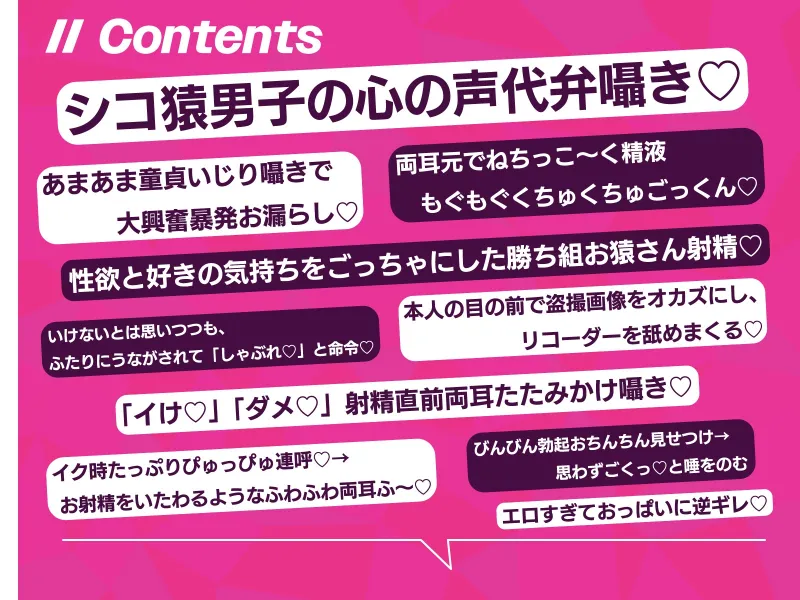 “お試し彼女制度”でひょんなことから大人気JKふたりがぼくの彼女になっちゃう話♪