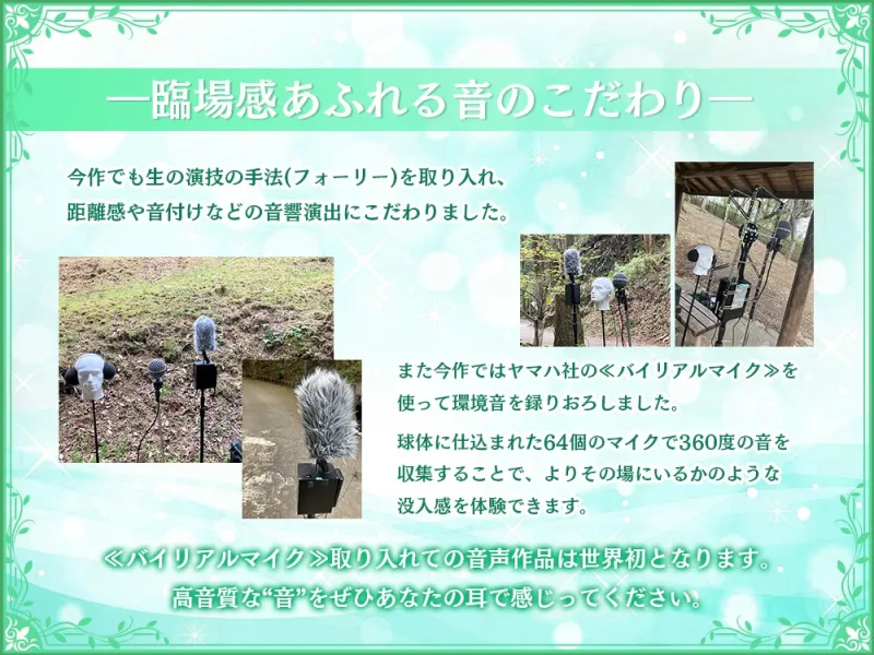 【✨10日間限定豪華6大特典付き✨】道端で拾ったぐ～たらケモ耳娘に懐かれた!?～まったり暮らす癒しライフ～【耳かき・お耳マッサージ・添い寝】