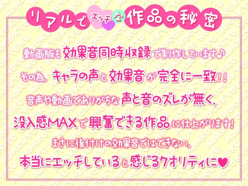 【体験版専用録り下ろし生ハメ音声無料公開】綾姉のあだると放送局(CV:伊ヶ崎綾香) ～貴方の子種で孕ませチャレンジ!耳元ザーメンおねだり!公開種付け配信編～