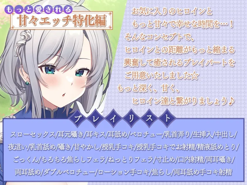 【4時間44分】異世界に召喚されて姫様達と幸せ結婚性活♪～清楚な姫と気高い姫騎士。二人の嫁ができちゃいました!～