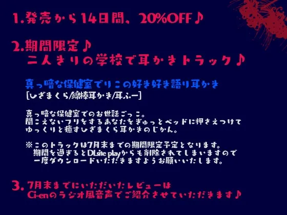 あなたのことが好きすぎる妖しげ後輩と閉じ込め密着いやらし怪談巡り