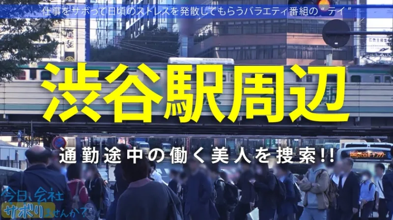 【長身ギャルのダイナミック絶頂】渋谷で働くダンス講師と箱根へ！！温泉街ではしゃいだ後は、人肌恋しいダンサーと大興奮のSEX★170cm超えのボディ震わせてイキまくる2回戦！！