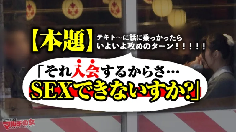 可愛すぎて直視できない！【純度120%の美白スレンダー×美尻美脚】「漫画とかアニメはジャパニーズカルチャーがめちゃくちゃ経済回してるんです！月3桁は余裕です♪」コミケイベントのメンバーへ勧誘され…今回も胡散臭い話に乗っかり陥落ホテイン。美脚が映えるパンストをブチ破り、華奢美ボディにゴリゴリピストンww罪悪感すら覚えるほどの美少女。それでも容赦無く身体中を弄るとマンコはすでにトロトロじゃないすかwwビシャビシャに吹き散らかしたマンコに追撃ピストン！！細身のクセして肉付きのいいデカい尻がエロい。こんなアイドルみたいな美少女が、汗だくでだらしなくイキ果てる姿、見てみたいですよね？ww：case34