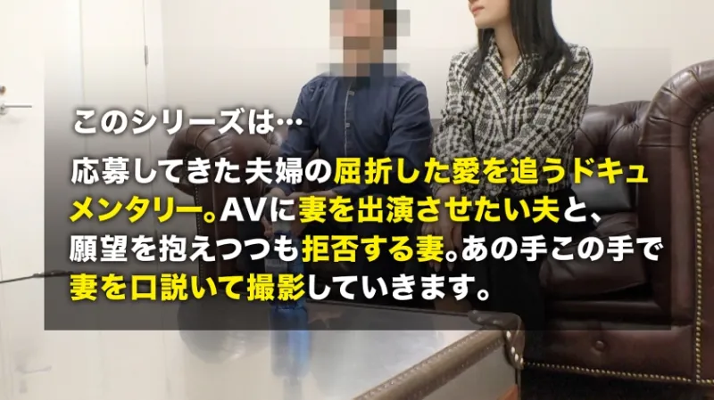 【レス妻3年ぶりの快感に理性崩壊】旦那のTNR願望にキレた奥さまがいつでも辞めていい事を条件にヤケクソで出演ww言葉では拒みつつも夫以外の男を前に体が疼く… TNB14人目