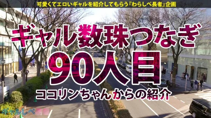 【太陽より眩しい！日焼けFカップ！！】ハワイからの刺客！ワーホリから帰国中の日焼け美人ギャル！ホテルに着くなり速攻SEX！イキまくり！ハメまくり！もちのロンで特濃なま中出し♪スタイル抜群に日焼け跡が映えまくりの最高ボディで抜きまくれ！！！【ギャルしべ長者90人目 かのんちゃん】