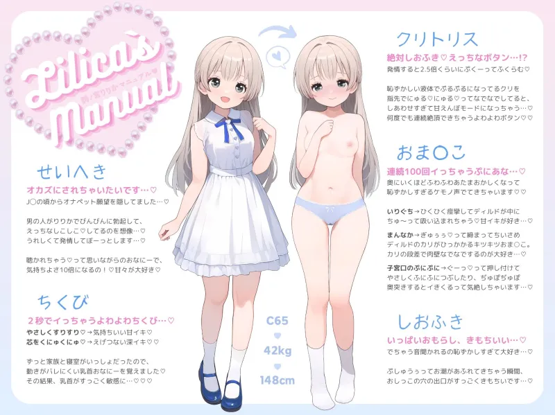 【実演】びちゃびちゃ好き好き発情オナニー。乳首イキ潮吹き？大音量くちゅ音→連続絶頂→気絶するほど乱れちゃってゴメンなさい…