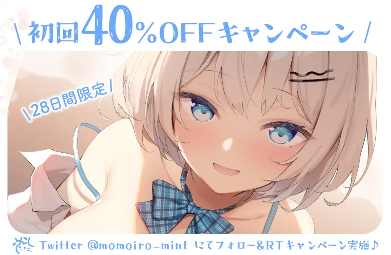 ✅8/9まで早期6大特典＆40%オフ!✅【せーんせ⤴、恋人おまんこ…しよ…♪】こあくま天使なフランちゃんに誘惑されまくる放課後レッスン【あまあま×密着えっち】