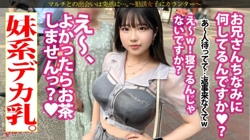 気娘、ヤラれ放題w【もち肌ハニカミ巨乳】【お手上げ雑魚イキ】「いい枕を手に入れたんですよ。ちっちゃい時からの不眠症が治って！」胡散臭い快眠枕とかいうヤツの購入を勧められ…テキトーに話に乗っかり陥落ホテイン！矢継ぎ早に話す勧誘時とは打って変わってチンポを目前に緊張気味の気娘www早々にブチ込んで世の中の厳しさを味わわせてあげますwスケスケの服の下にもっちりデカ乳。若いすべすべのマシュマロ肌を堪能w恥ずかしがるも「…ッ！」ちゃんと敏感ですねwwべっとりおまんこにデカ●ン激ピスでビクビクに痙攣悶えイキww静かな部屋にいやらしい音が鳴り響く…：case36