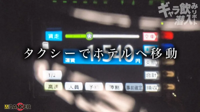 港区夜遊び最前線！ギャラ飲み乱交！？ナマ潜入！！ウワサのSEX上納システム【File.04 もえ&サオリ】