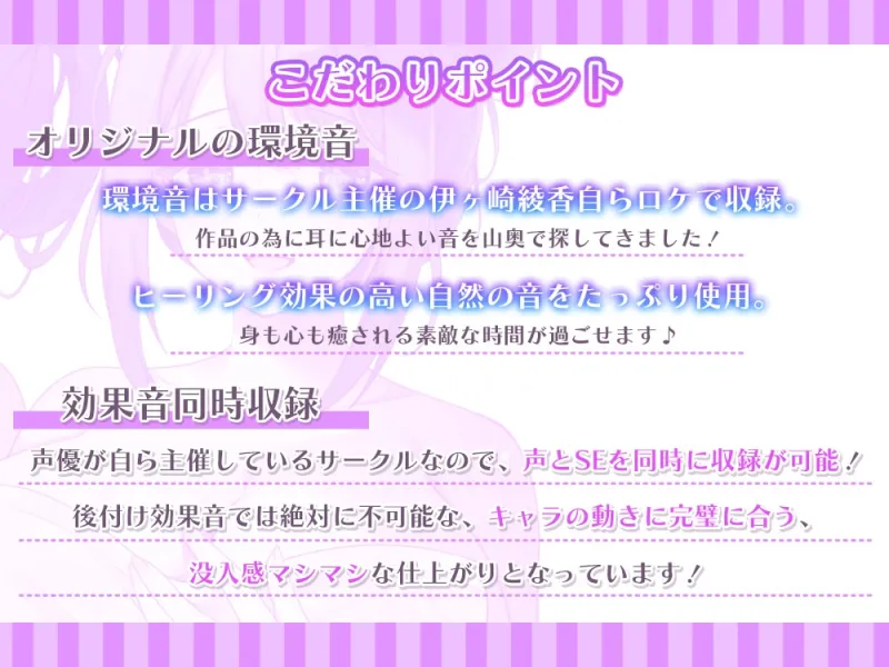 【2作品同梱】温泉女子とハメ撮り実験温泉旅行♪と+後日談!その他オマケ沢山☆