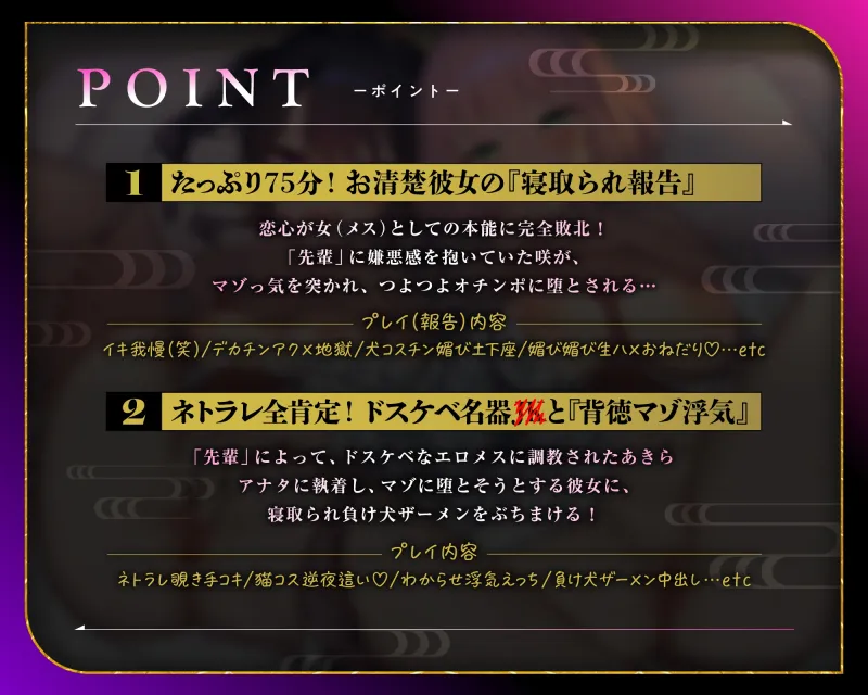 【恋人交換×ネトラレ】ざこまんこ温泉♨️～つよつよチンポにネトラレて浮気まんこにマゾ射精する話～【ネトラレ報告/敗北マゾ浮気】⭐️サークル3周年/早期購入特典付