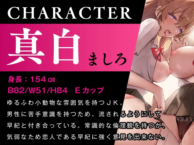 催眠調教×百合JK 男嫌いのレズカップル 放課後強制ご奉仕