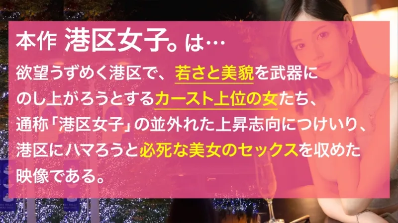 【どうかしてる透明感】高身長が際立つ引き締まったスレンダーな体、色白清楚な美女が夜はメチャクチャエロい。男に美脚を絡みつけながらねっとりと唾液を交換する。