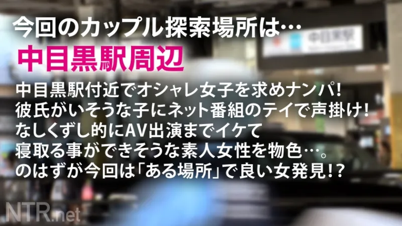 ＜閲注＞これぞNTRセクササイズ。新たなる快感の境地へ…今回はフィットネスジムで見つけた引き締まった身体の彼女。着衣でも伝わるあまりにもイイカラダ。しかも彼氏持ち(笑)ギャラに惹かれ、撮影決定。しかし彼にバレ、彼の前で撮影に…。艶肌の最高峰ボディを我々の前にさらけだす中、罪悪感を感じるもデカチンを挿れれば完全覚醒。感じた事のない快感と背徳感で鍛え上げられた腹筋と膣圧で「あぁあッ！」とイキ散らかし…更に…