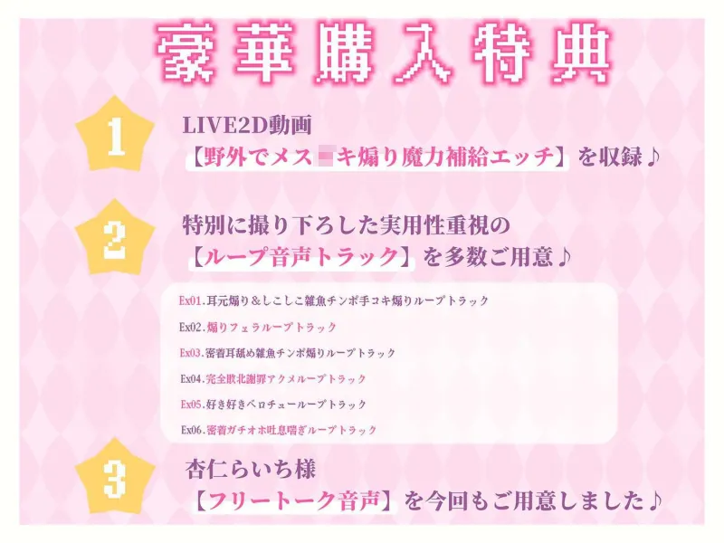 絶対負けない！メスガキ魔法少女サーリャちゃん～強制発情催眠でも強がり→即敗北＆即絶頂♪避妊魔法を貫通するお精子で分からせ完了！メス堕ちセックスは嬉潮ふき確定です