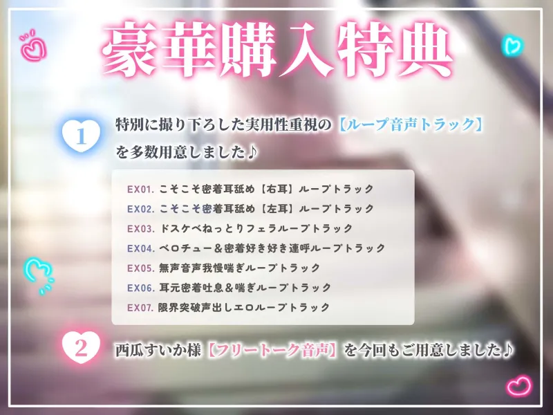 【限界ギリギリ声我慢喘ぎ】萌声ひなのちゃんと学園無声音こそこそエッチ