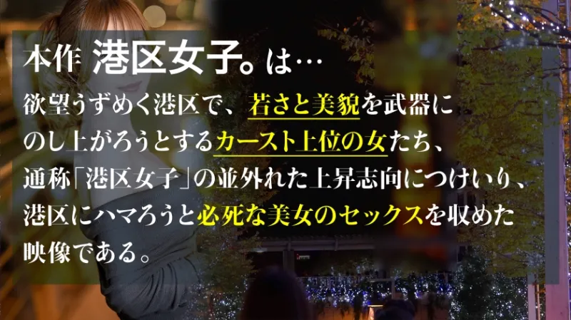 【あざとい視線と肌見せ】華奢な身体に主張の激しい美尻が映える港区女子。チンポをパックリ包むぷにぷにの美マンコが、擦れてどんどん赤くなっていく。イったばかりで余韻に浸る彼女の蕩けた穴にぬぷっとまた挿入。1回で終わるのはもったいない！【ぷっくりツルマン】