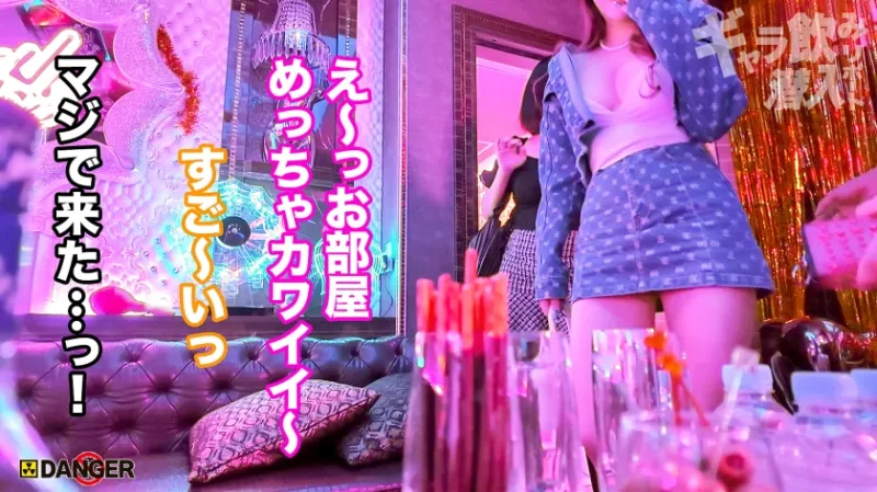 港区夜遊び最前線！ギャラ飲み乱交！？ナマ潜入！！ウワサのSEX上納システム【File.05 のあっち&やっちゃん】