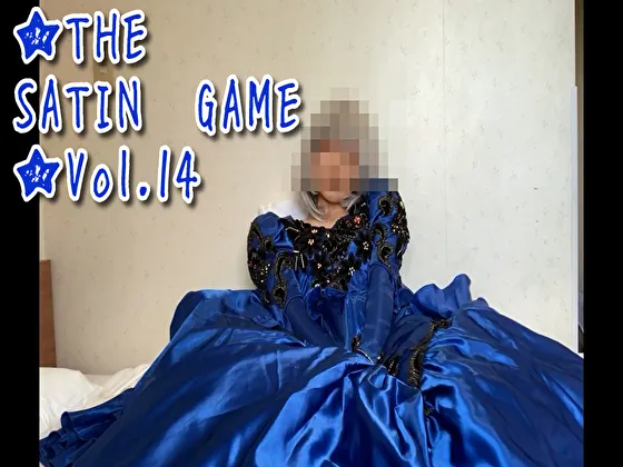 ★THE SATIN GAME★vol.14