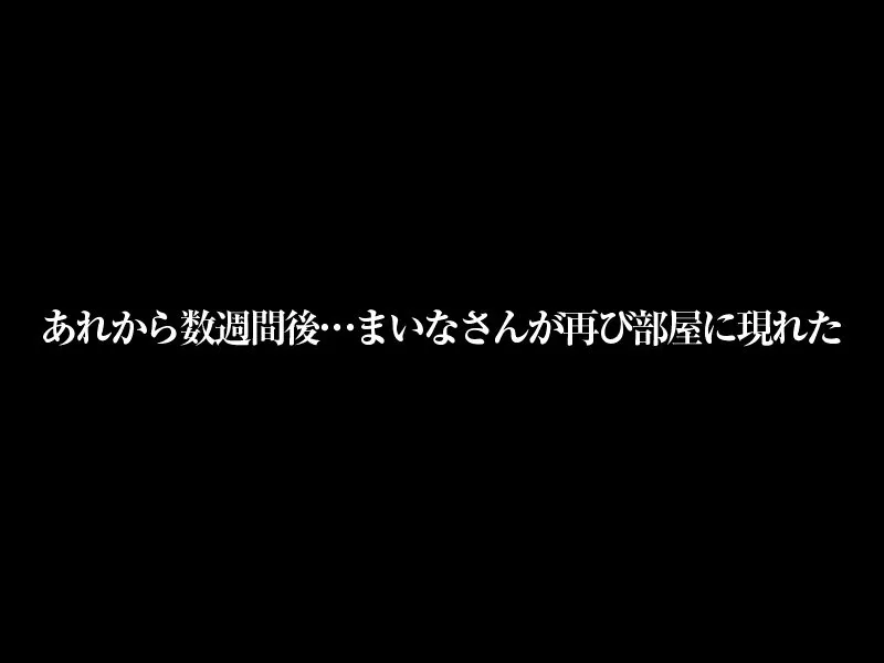 【VR】【8KVR】とある日の午後…ボクは姉の友人にキスで心を奪われた 優梨まいな