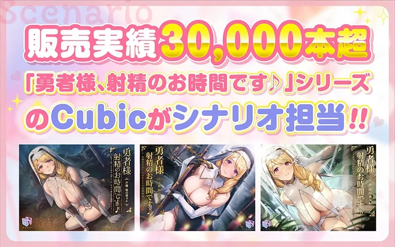 【3時間超】神推しだったあのアイドルが僕専用ちん媚びおまんこあいどるに!?【脳バグ耳舐め】